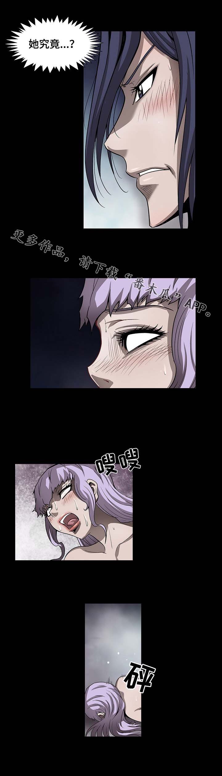 第39章：站起来