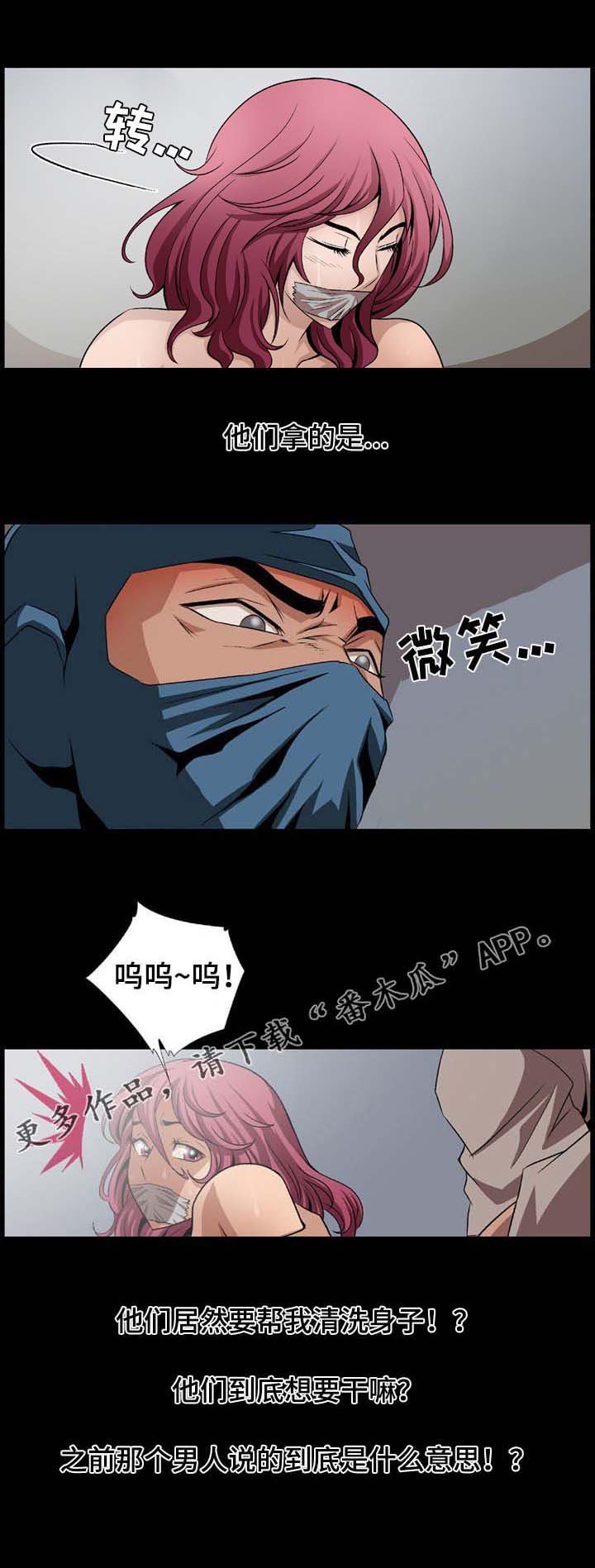 第4章：第一个任务