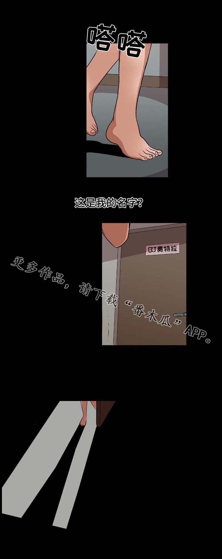 第4章：第一个任务