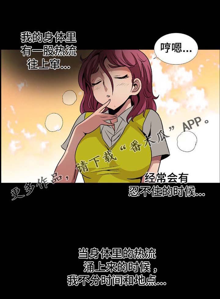 第4章：第一个任务