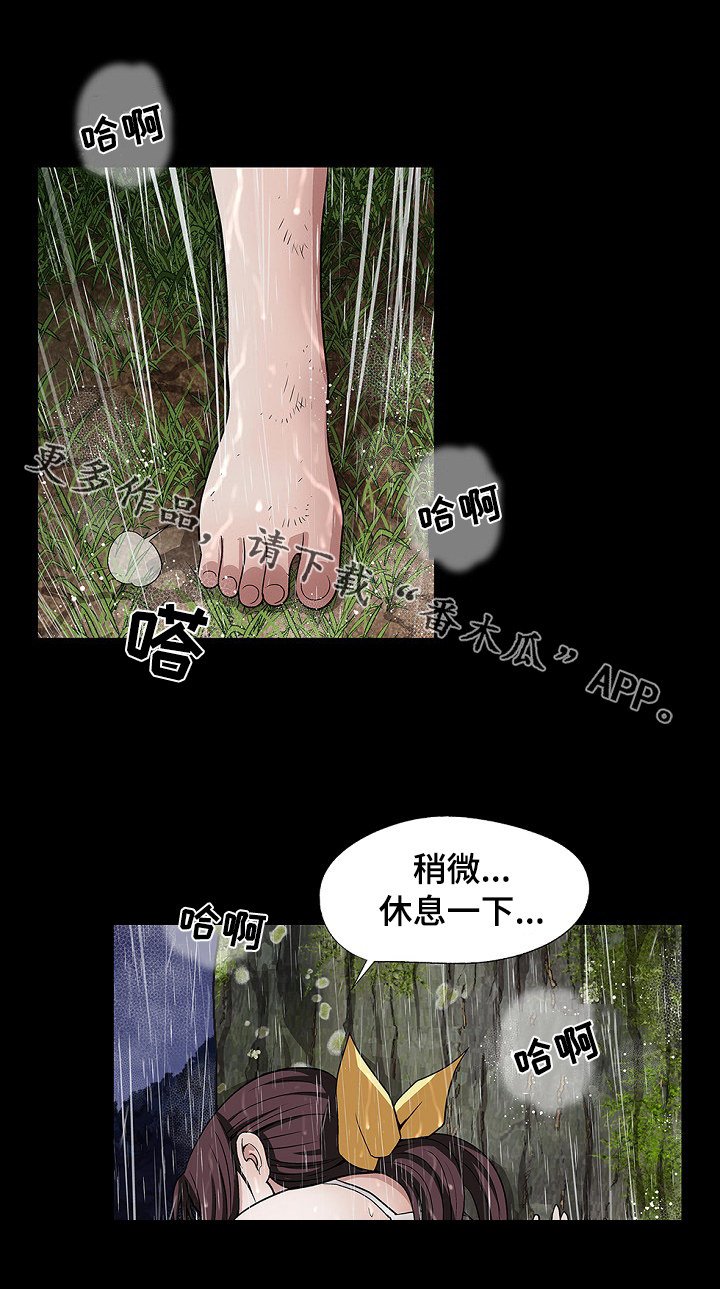 第40章：公之于众