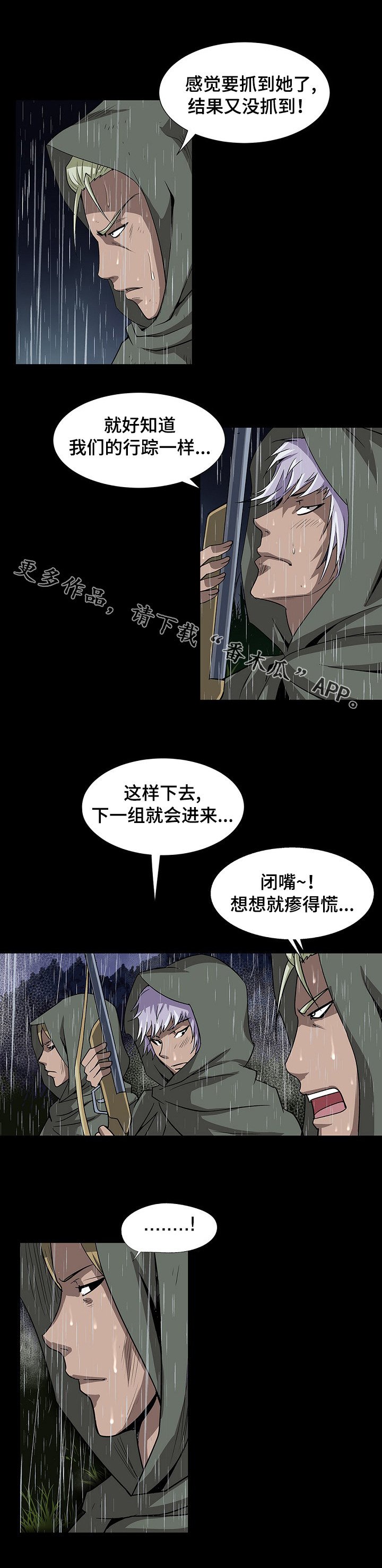 第40章：公之于众