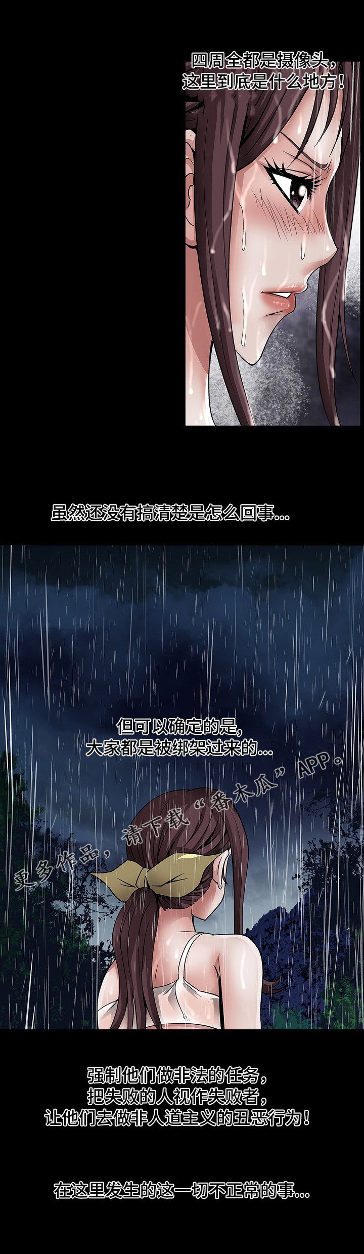 第40章：公之于众