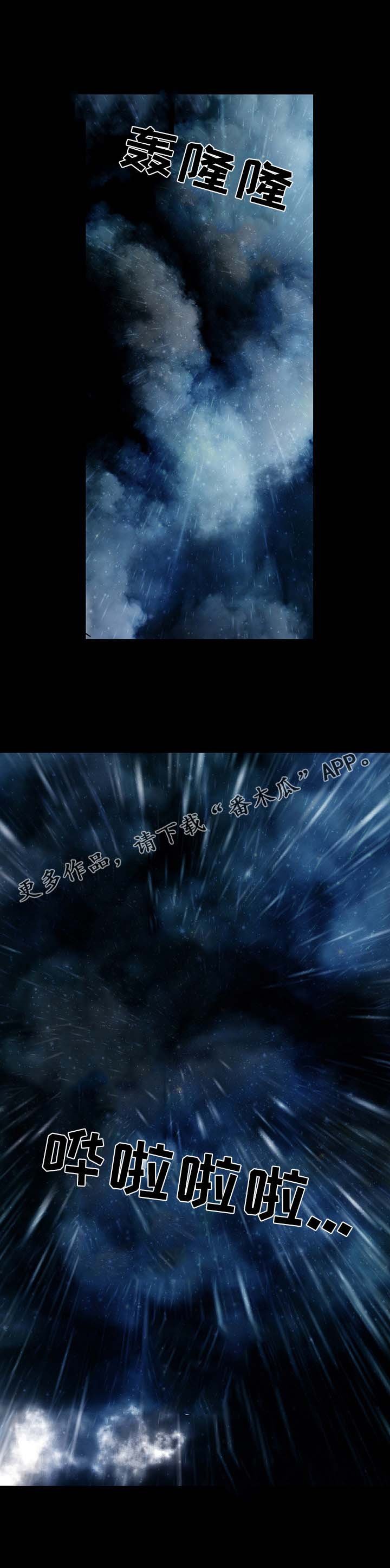 第41章：死亡饲养员