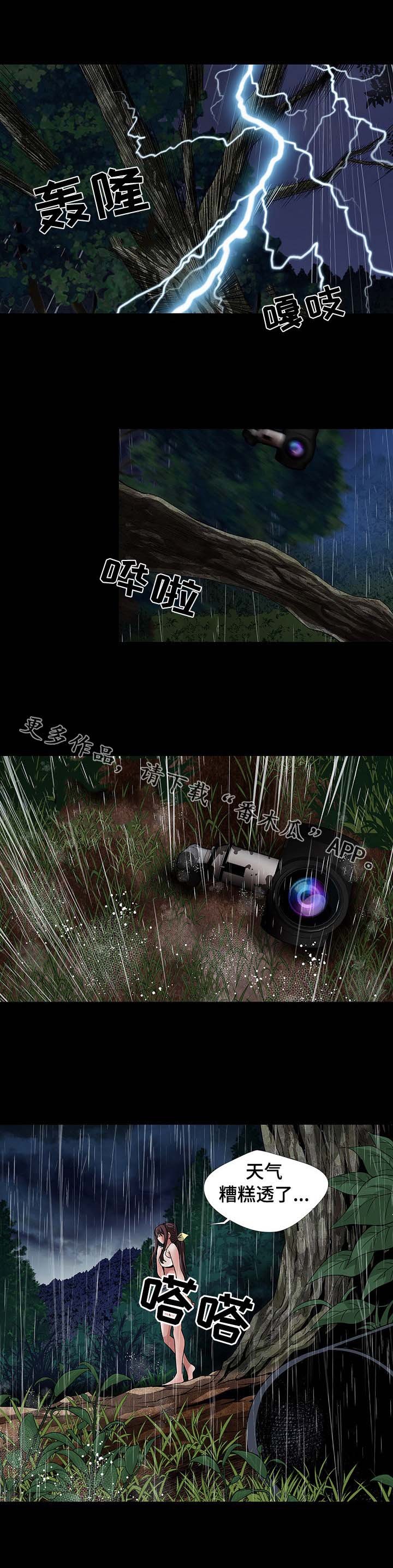 第41章：死亡饲养员