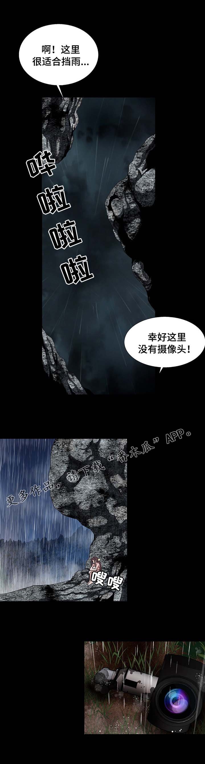 第41章：死亡饲养员