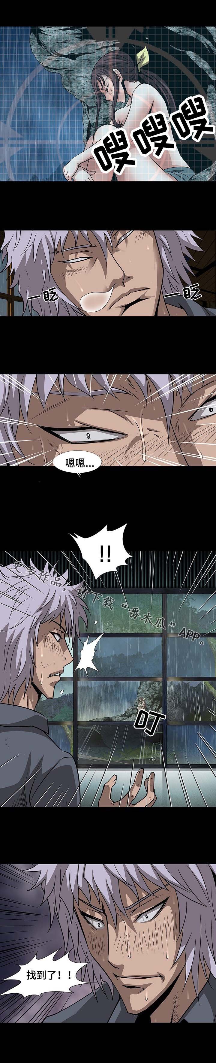 第41章：死亡饲养员