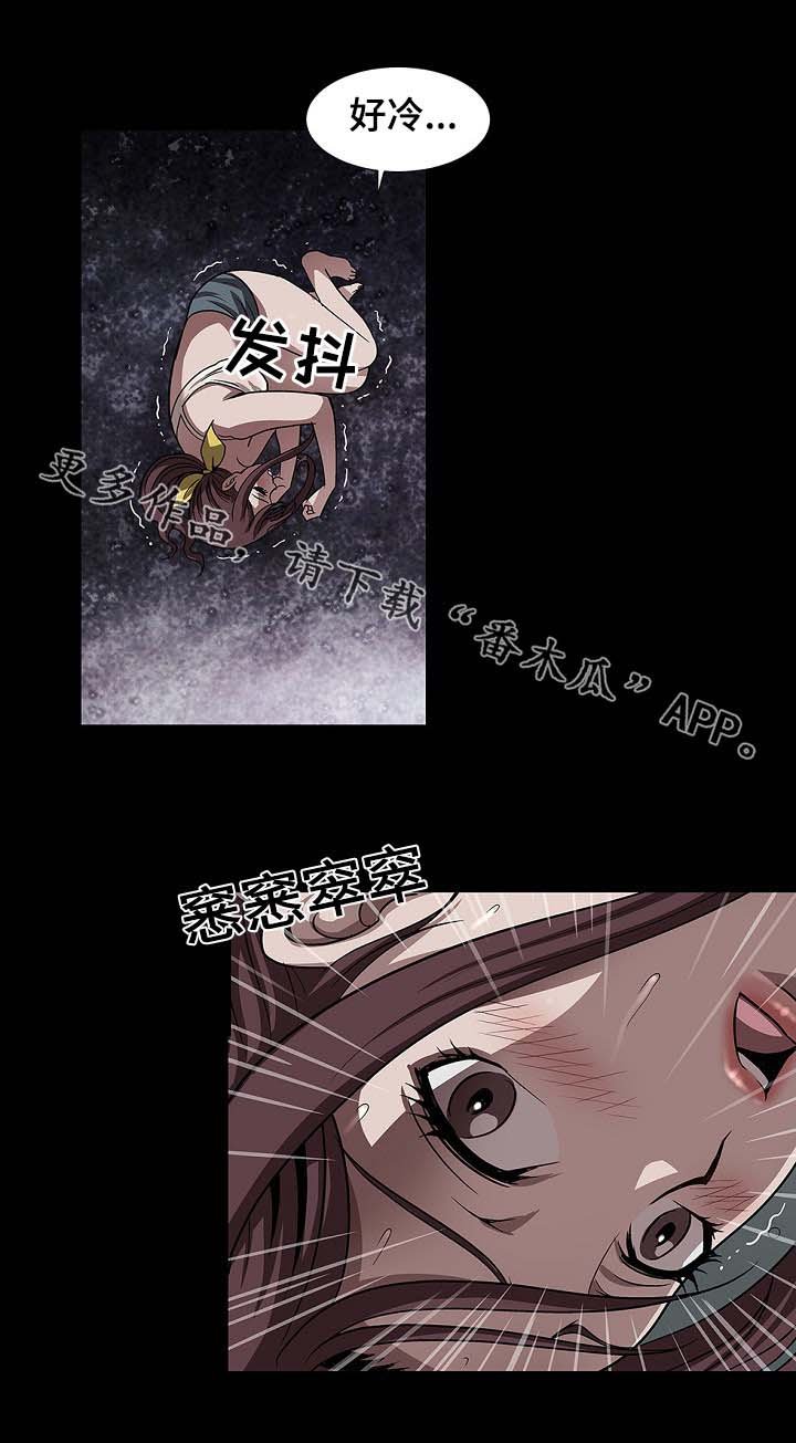 第41章：死亡饲养员