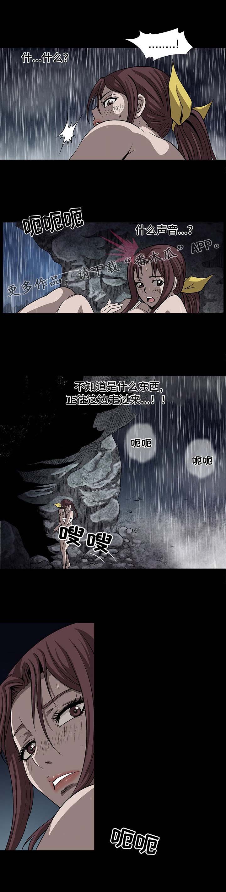 第41章：死亡饲养员