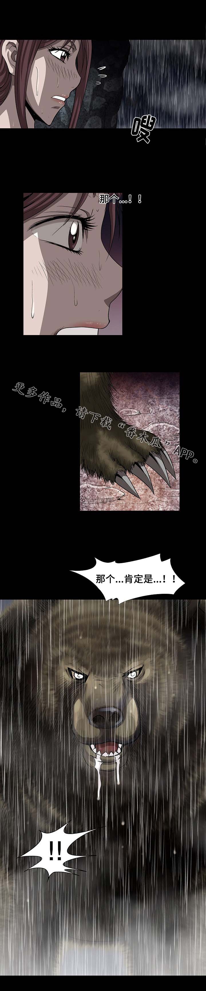 第41章：死亡饲养员
