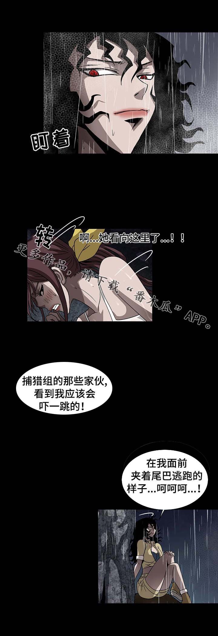 第42章：忍不住了