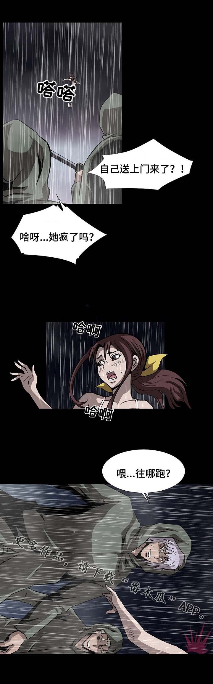 第42章：忍不住了