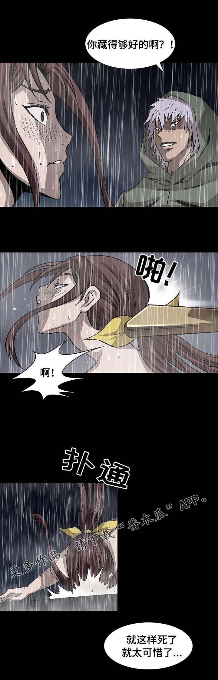 第42章：忍不住了