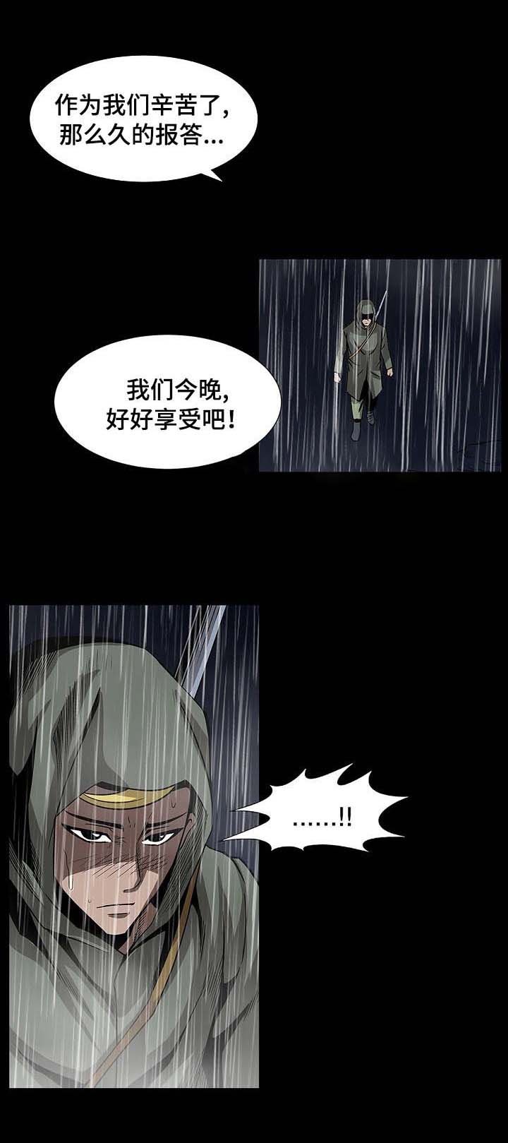第42章：忍不住了