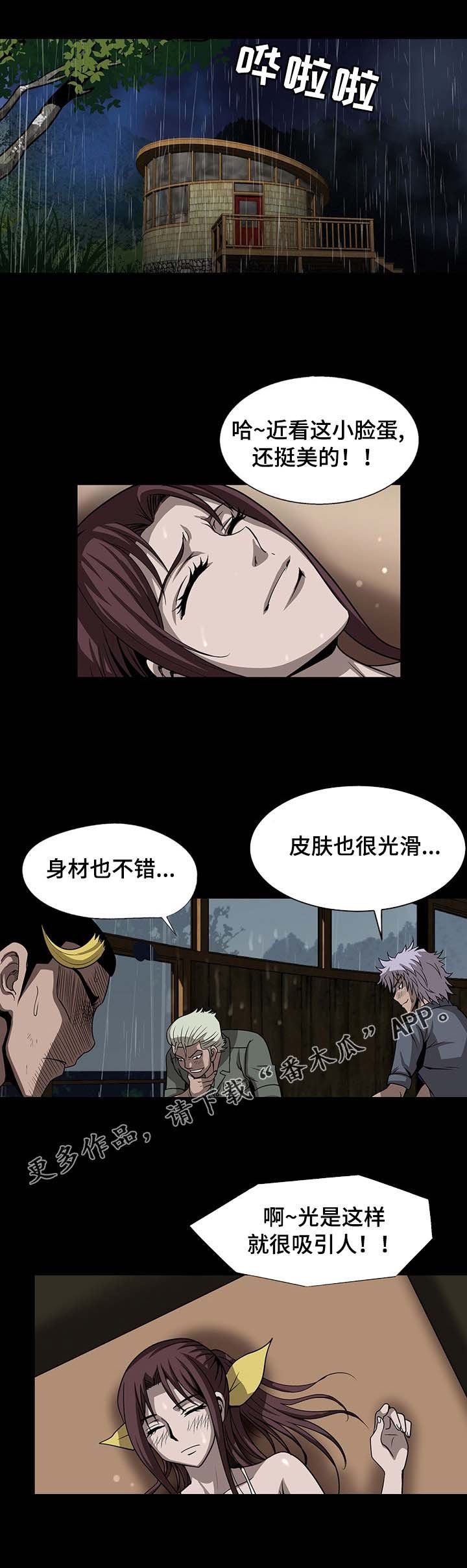 第42章：忍不住了