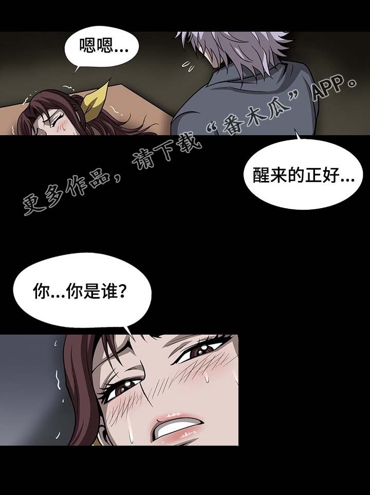 第42章：忍不住了
