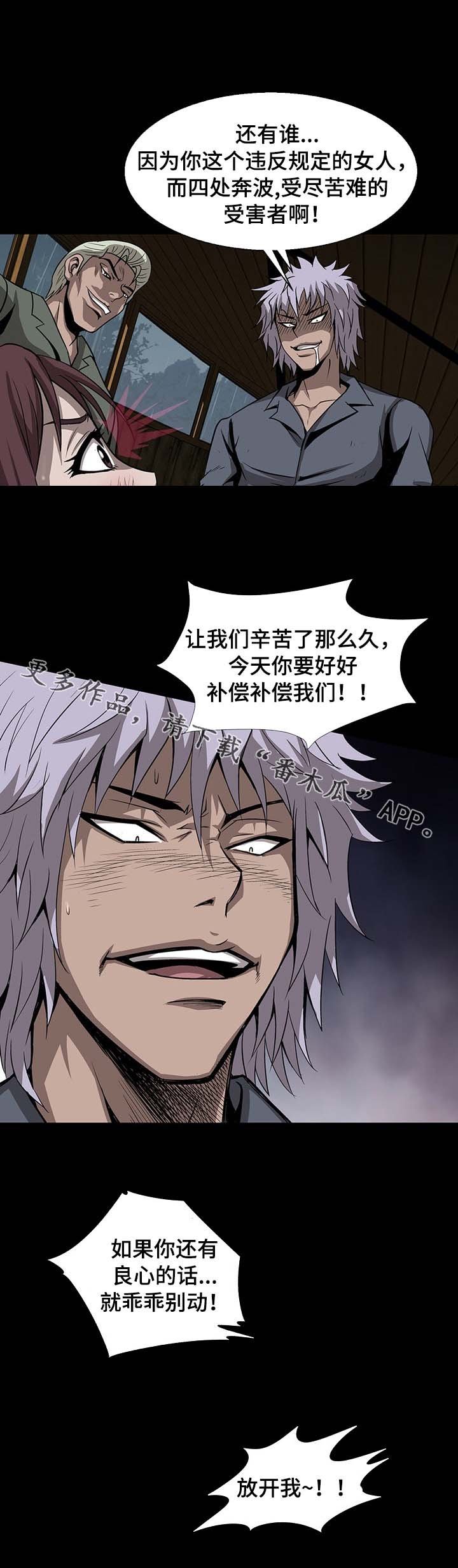 第42章：忍不住了