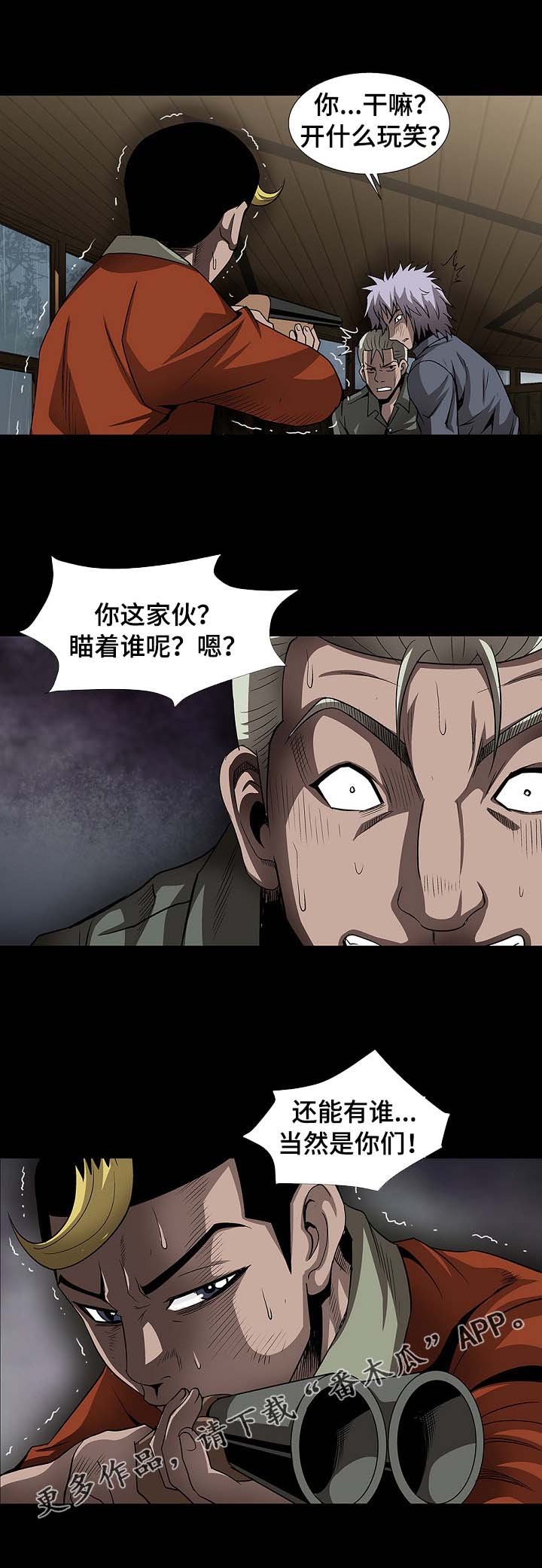 第42章：忍不住了