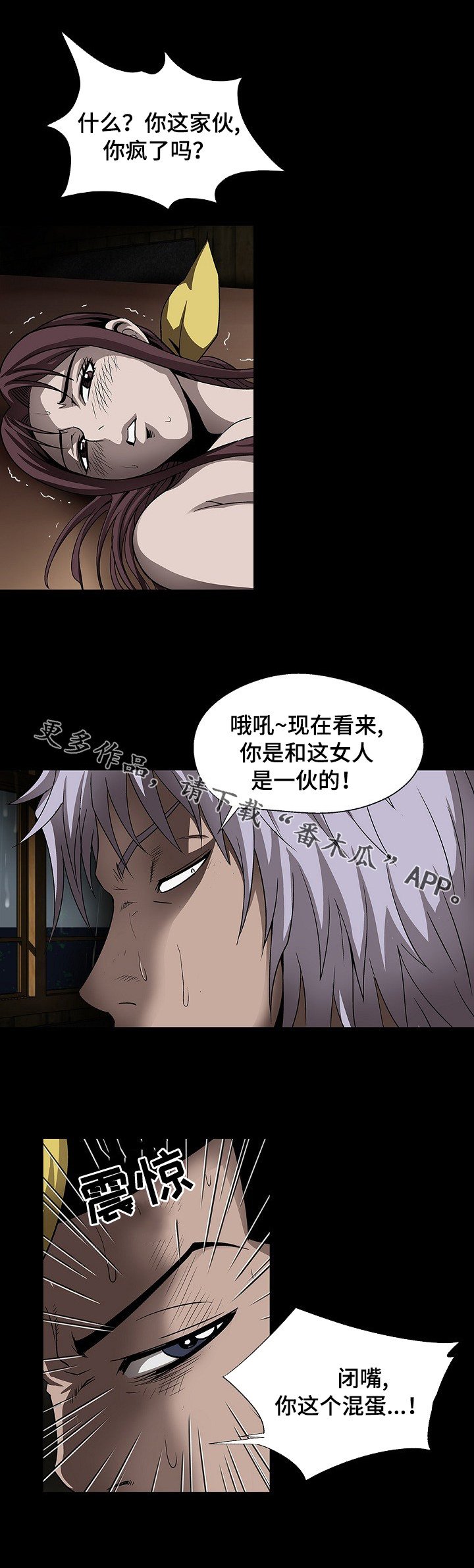 第43章：逃跑