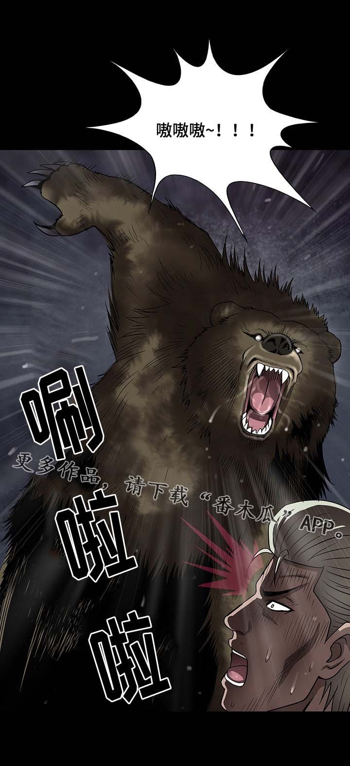 第44章：失败的代价