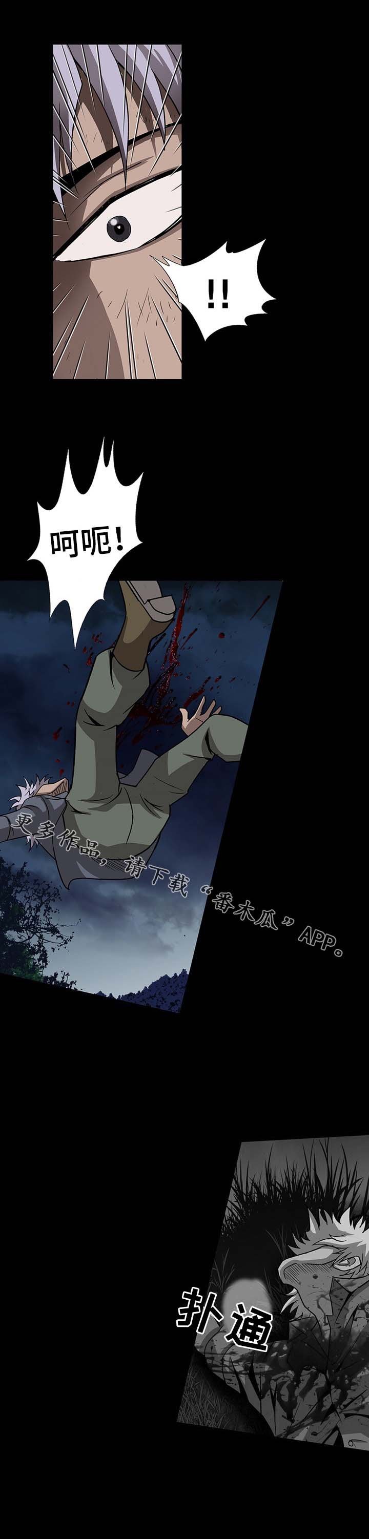 第44章：失败的代价