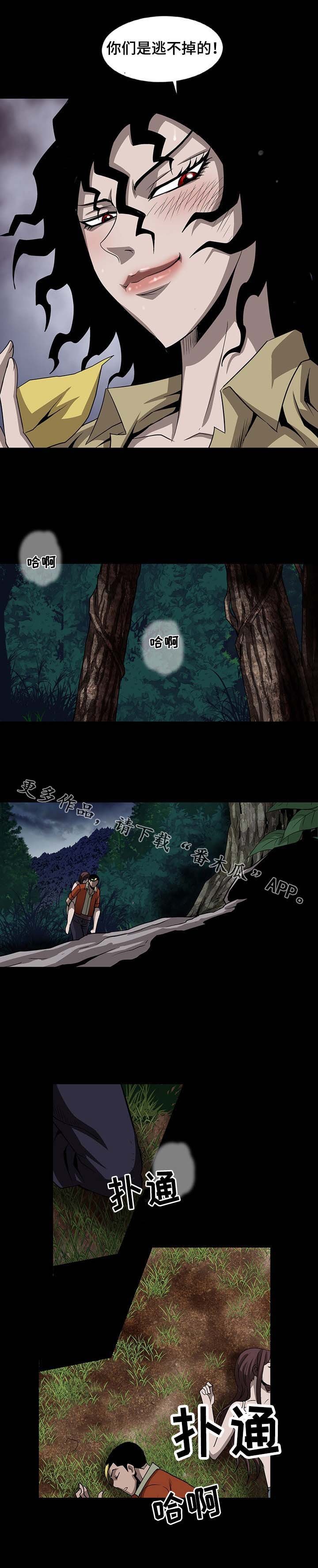 第44章：失败的代价