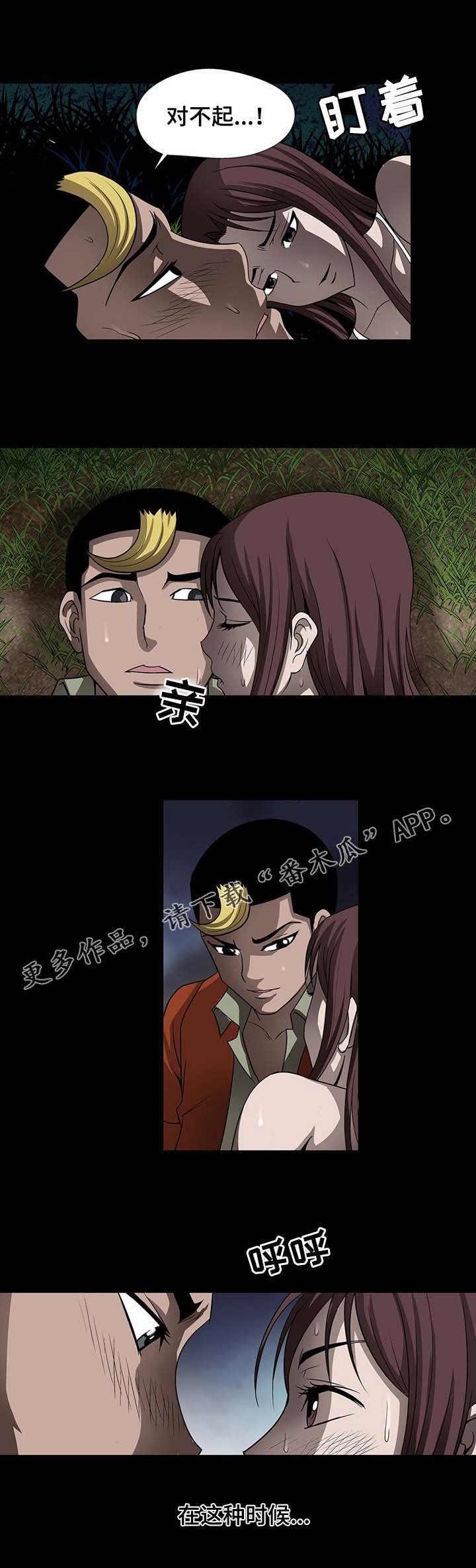 第45章：一定要找到她