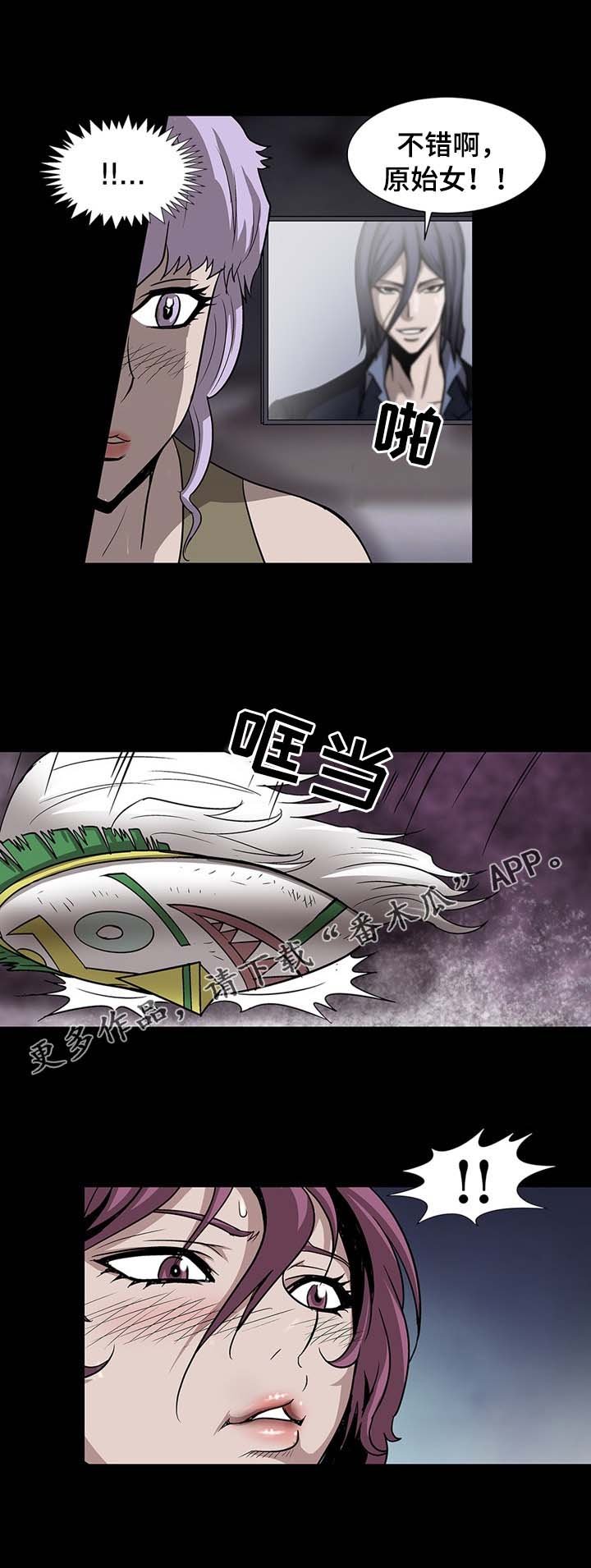 第46章：面具