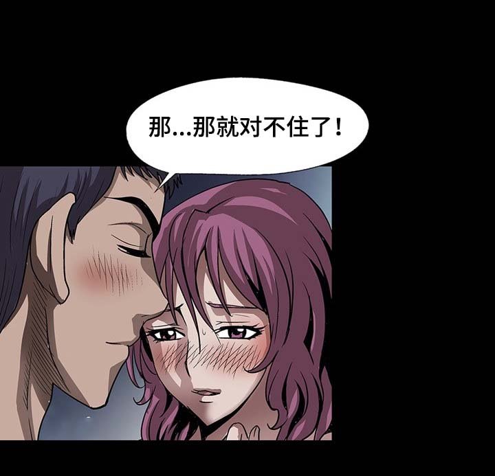 第46章：面具