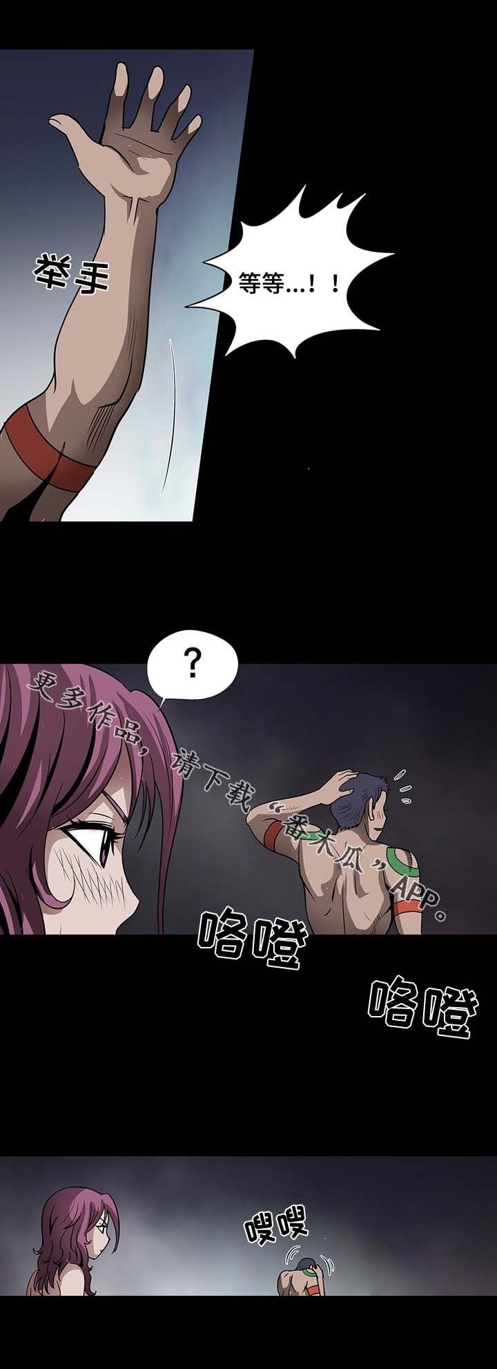 第47章：关键时刻