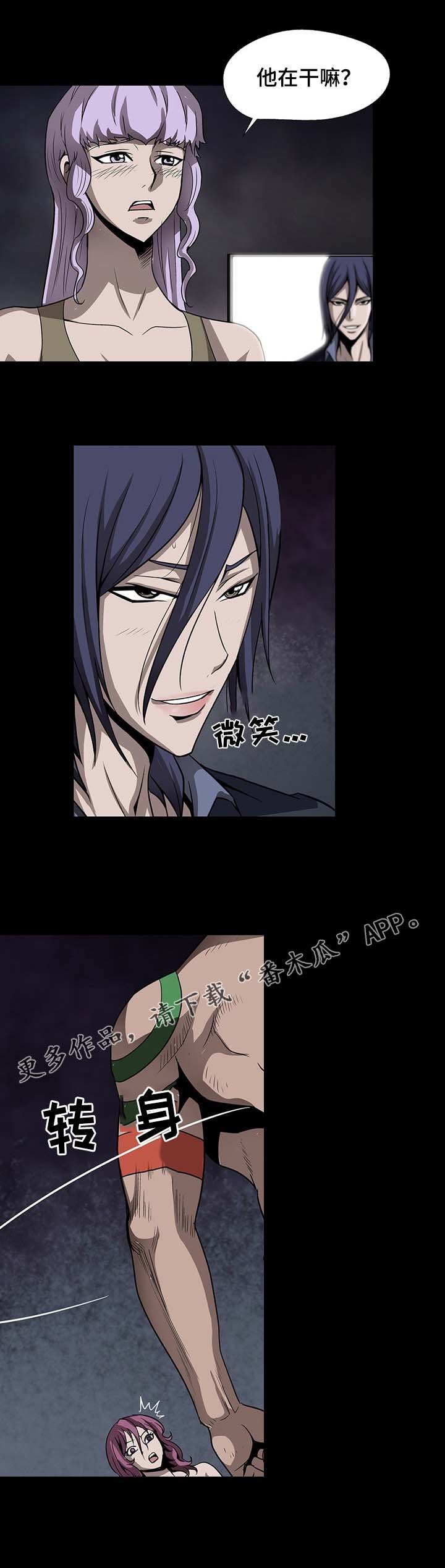 第47章：关键时刻