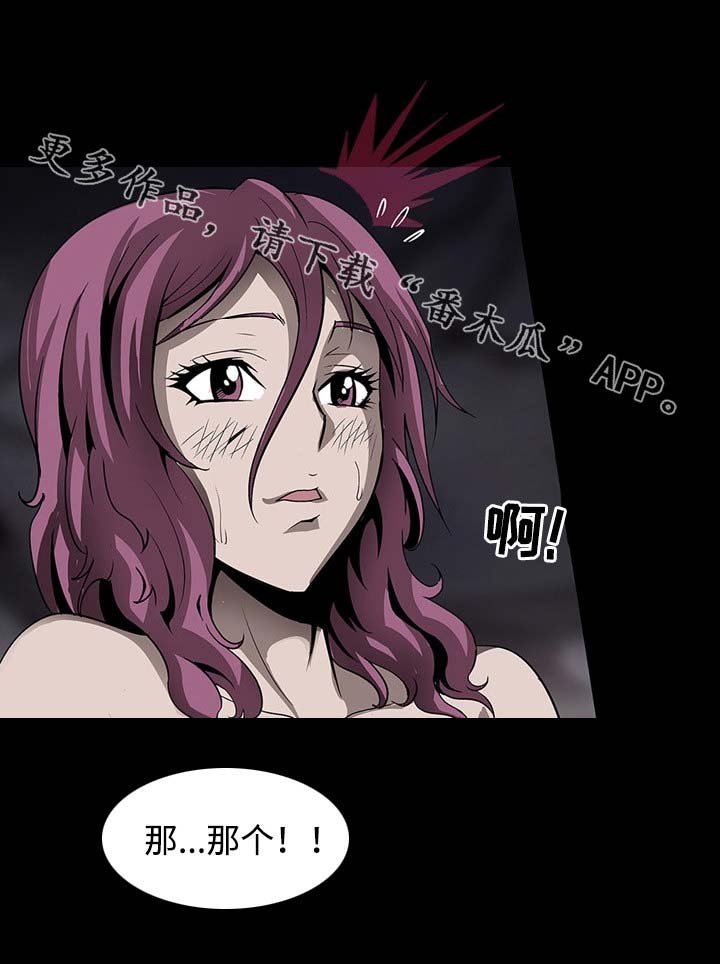 第47章：关键时刻