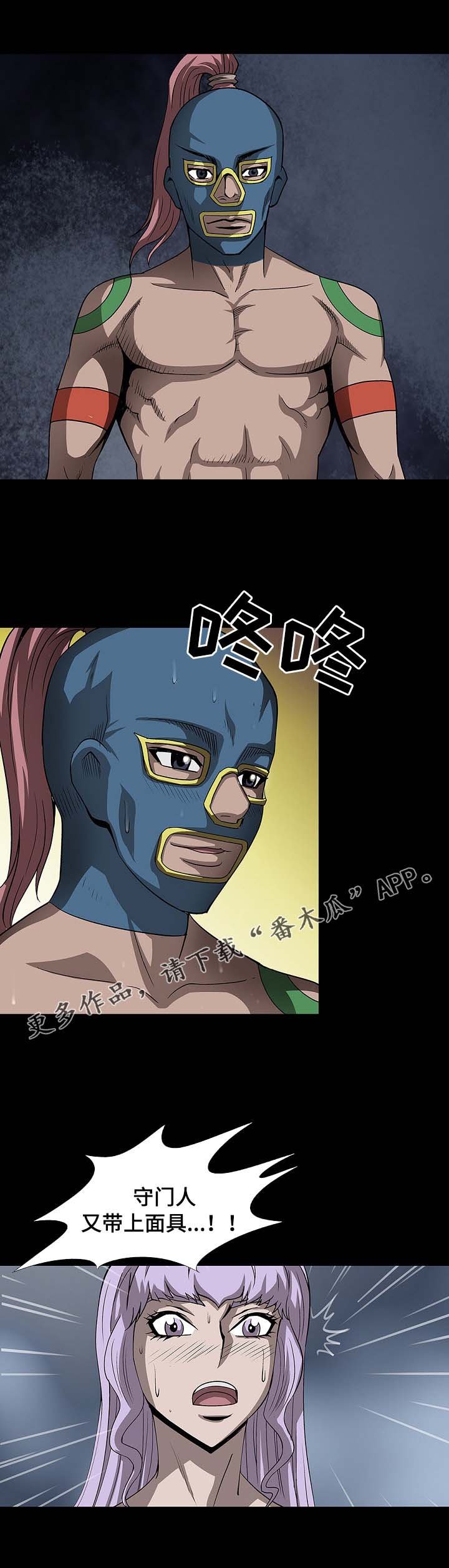 第47章：关键时刻