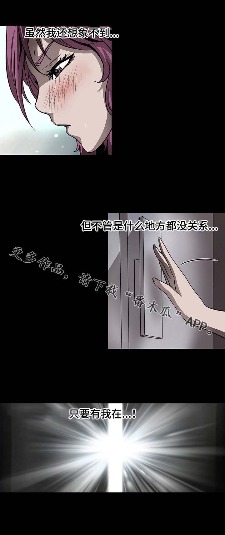 第48章：请帮我找到她