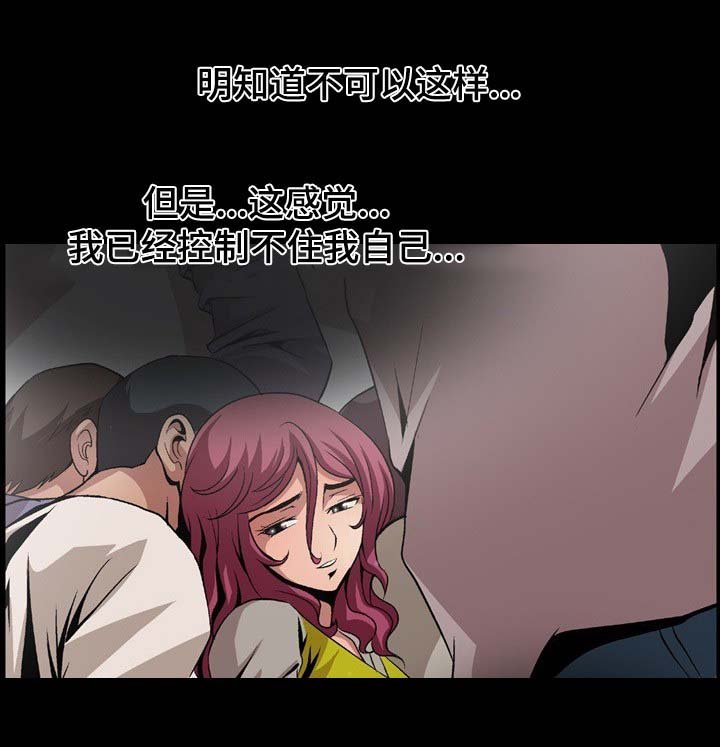 第5章：若无其事