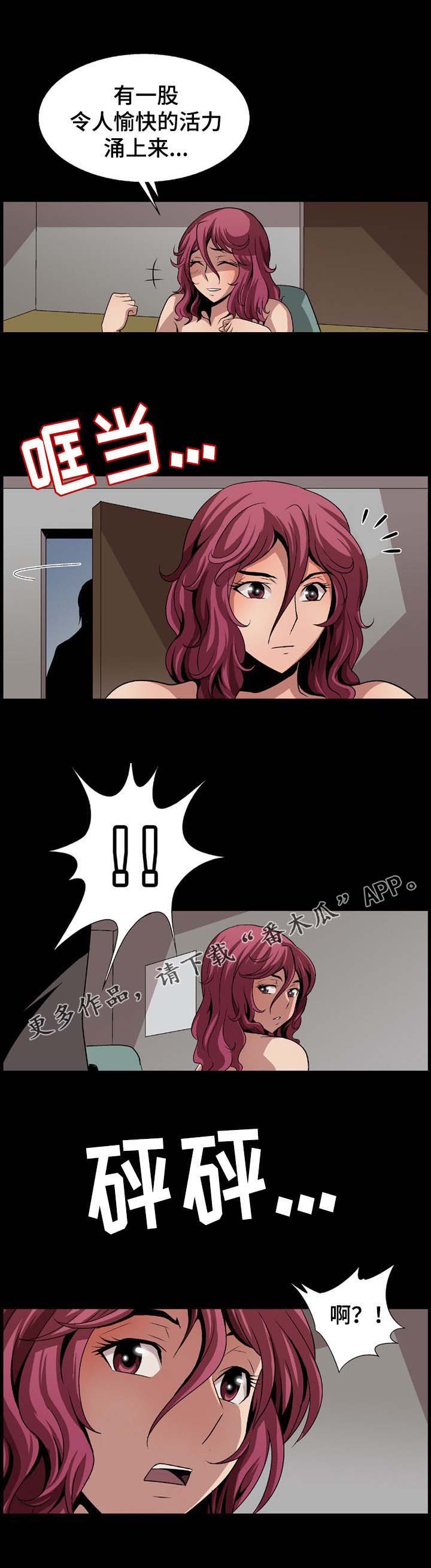第5章：若无其事