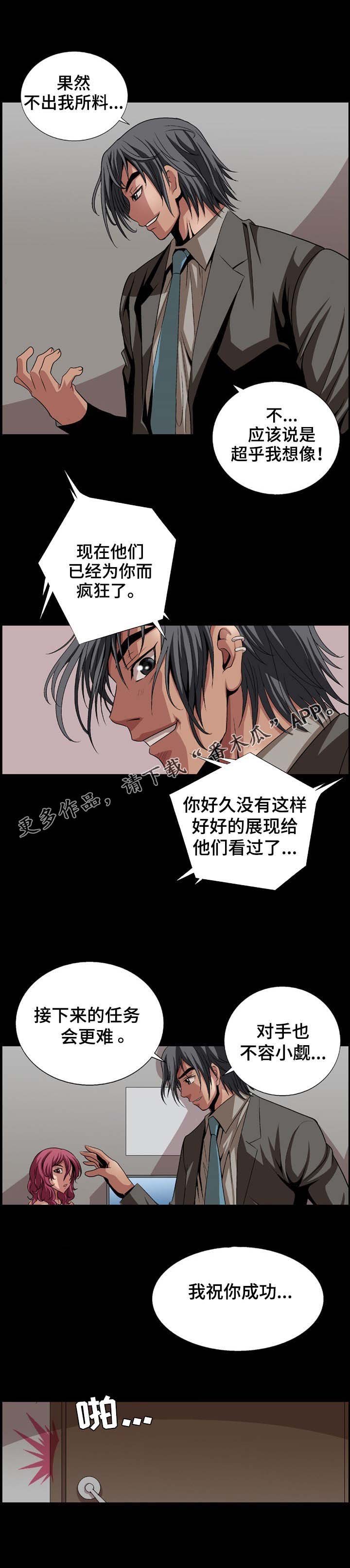 第5章：若无其事