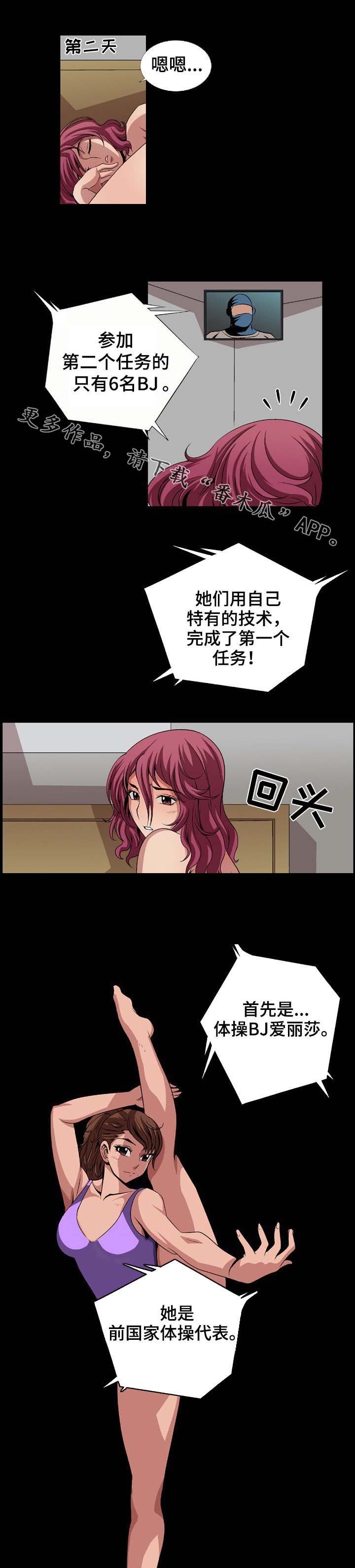 第5章：若无其事