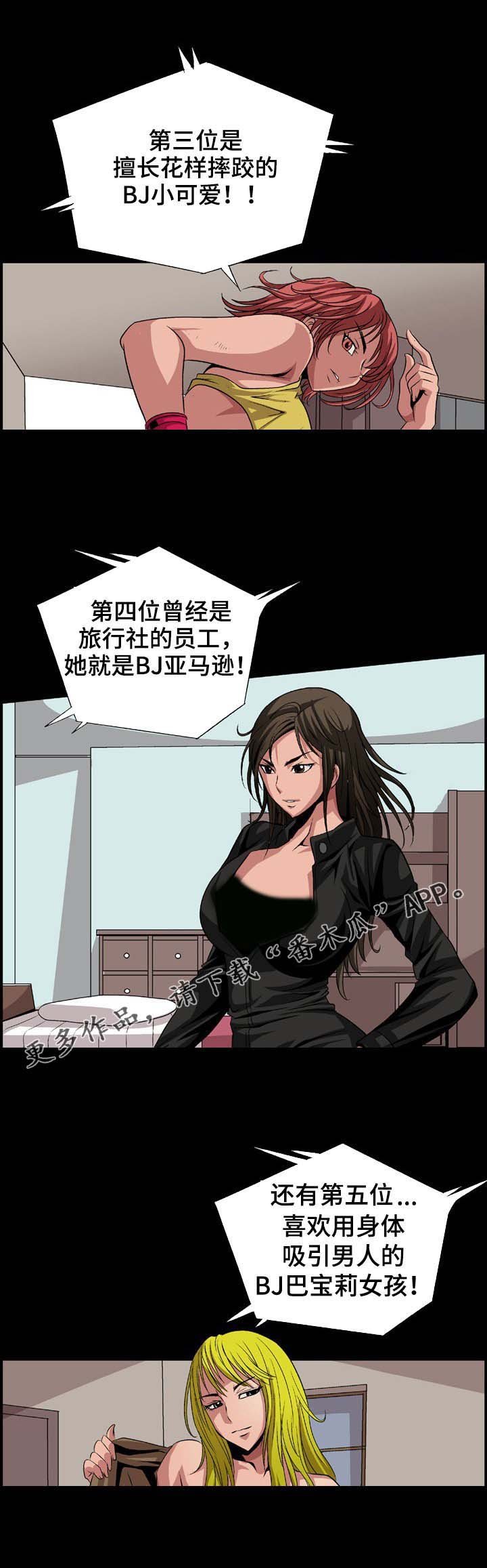 第5章：若无其事