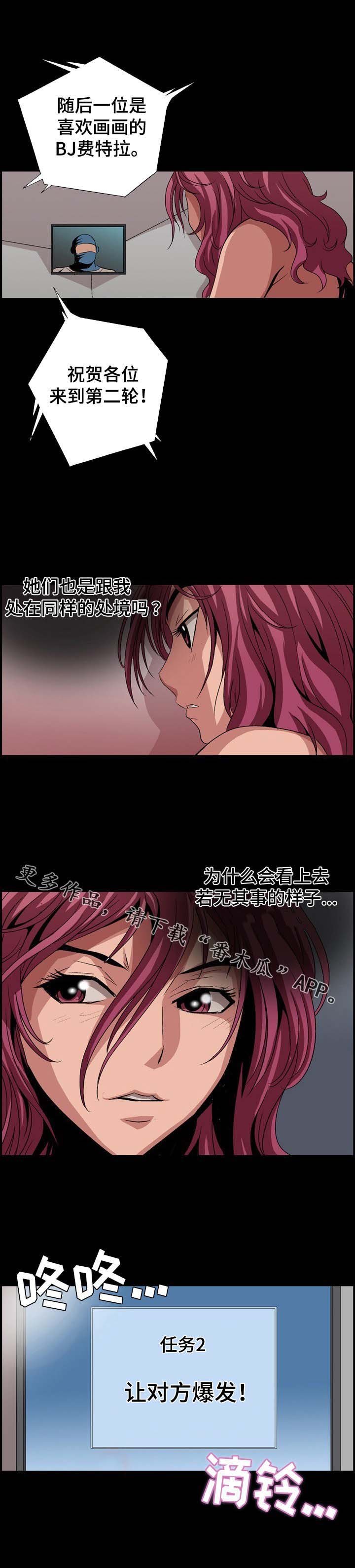 第5章：若无其事