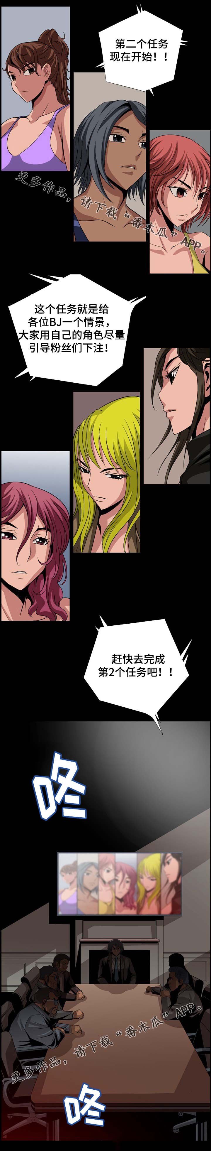 第6章：带动气氛