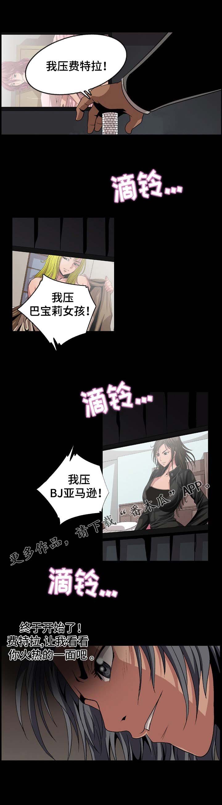 第6章：带动气氛