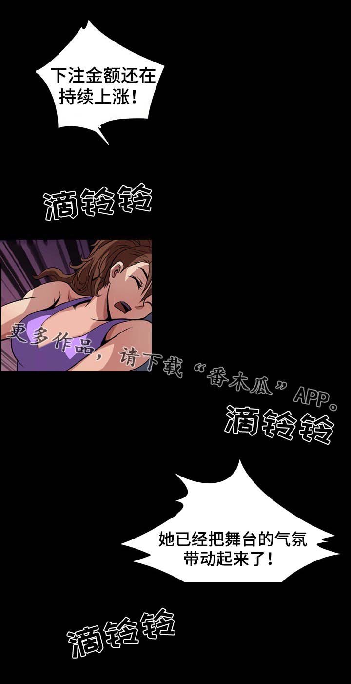 第6章：带动气氛