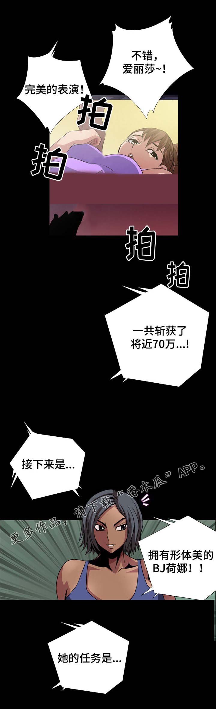 第6章：带动气氛