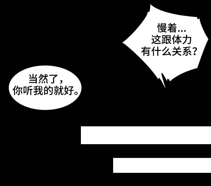 第7章：完美演出