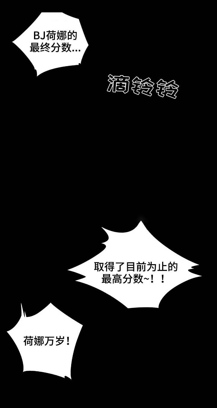 第7章：完美演出