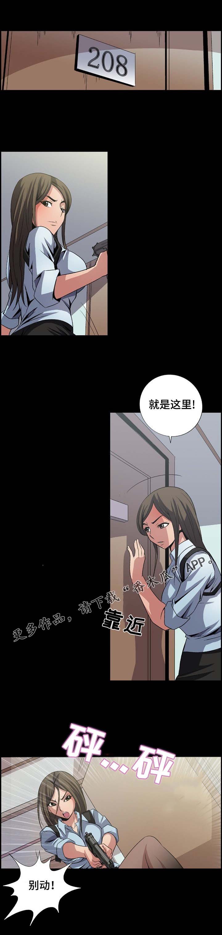 第7章：完美演出