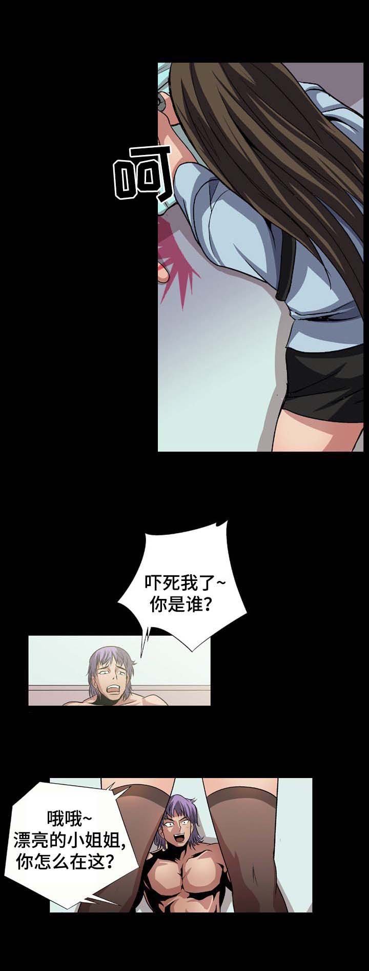 第7章：完美演出