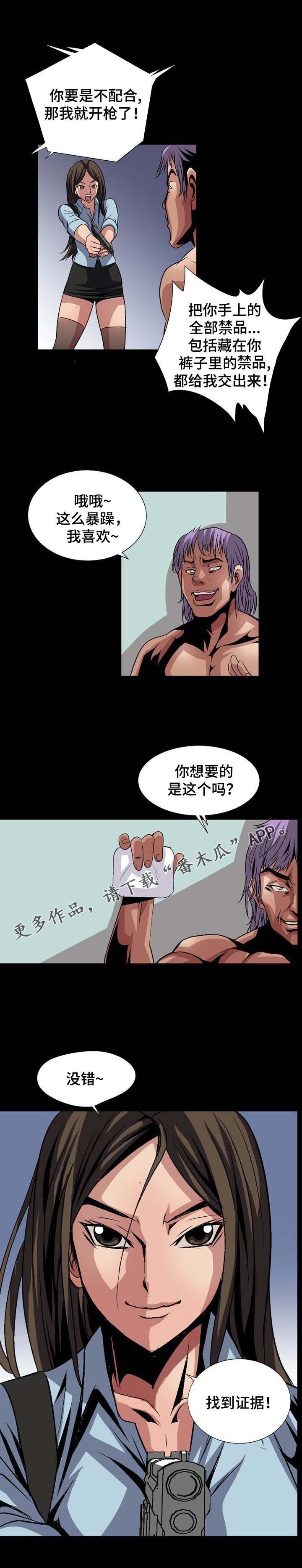 第7章：完美演出