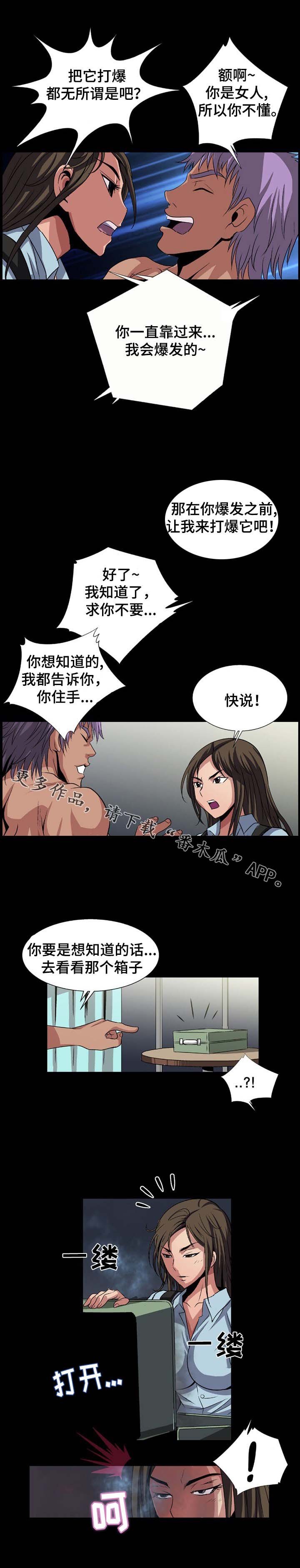 第8章：任务完成